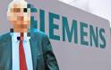 ΒΟΜΒΑ ΜΕΓΑΤΟΝΩΝ: Ποιος πασίγνωστος πολιτικός μπαίνει ΦΥΛΑΚΗ για τις μίζες στην Siemens;