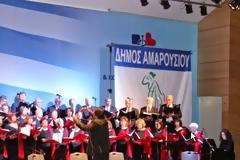 Με μεγάλη επιτυχία ολοκληρώθηκε το διήμερο μουσικό ταξίδι στο ελληνικό έντεχνο τραγούδι από τη Μικτή Χορωδία Αμαρουσίου με τις Χορωδίες των Όμορων Δήμων