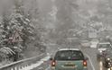 Ενημέρωση οδηγών για οδήγηση σε βρεγμένους και χιονισμένους δρόμους