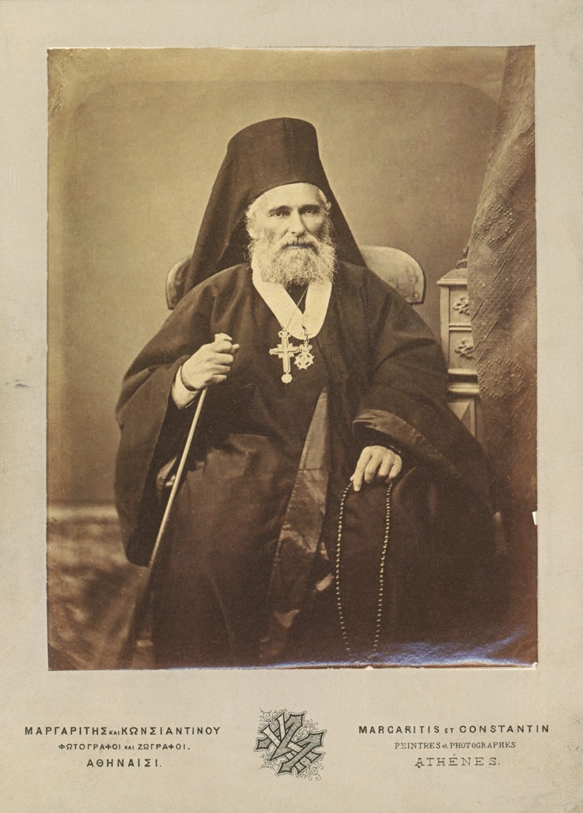 5639 - Ανανίας αρχιμανδρίτης Βατοπαιδινός (1806-1876) - Φωτογραφία 1