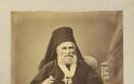5639 - Ανανίας αρχιμανδρίτης Βατοπαιδινός (1806-1876) - Φωτογραφία 1