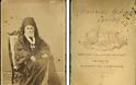 5639 - Ανανίας αρχιμανδρίτης Βατοπαιδινός (1806-1876) - Φωτογραφία 2