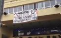Πάτρα-Τώρα: Γιουχαΐσματα από αντιεξουσιαστές στην συγκέντρωση του Εργατικού Κέντρου – Άπλωσαν πανό στο κτήριο