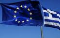 Κομισιόν: Ο διάλογος με την Ελλάδα θα συνεχιστεί
