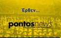 Παρασκευή 5 Δεκεμβρίου η παρουσίαση του pontosnews στη Θεσσαλονίκη