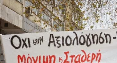 Νέκρωσαν την Ξάνθη οι απεργοί – Δυναμική κινητοποίηση στους δρόμους της πόλης [video + photos] - Φωτογραφία 1