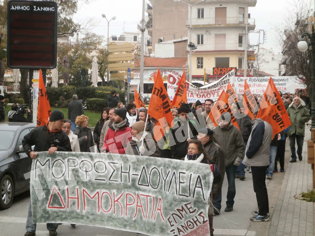 Νέκρωσαν την Ξάνθη οι απεργοί – Δυναμική κινητοποίηση στους δρόμους της πόλης [video + photos] - Φωτογραφία 5