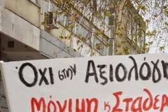 Νέκρωσαν την Ξάνθη οι απεργοί – Δυναμική κινητοποίηση στους δρόμους της πόλης [video + photos]