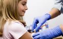 Πότε ξεκινά το πρόγραμμα δωρεάν εμβολιασμών σε ανασφάλιστους και άπορους