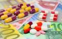 Την κυκλοφορία του πιο ακριβού φαρμάκου στον κόσμο ενέκρινε η Γερμανία