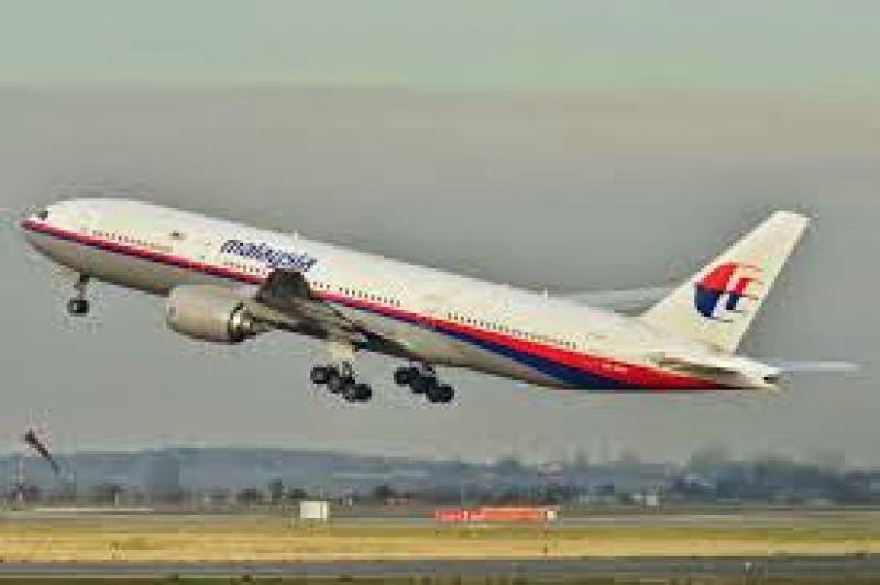 ΕΛΕΟΣ: Δείτε την ΑΠΙΣΤΕΥΤΗ ΓΚΑΦΑ που έκανε η Malaysia Airlines - Ούτε παιδάκια του δημοτικού τέτοια λάθη... - Φωτογραφία 1