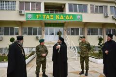 Ο Μητροπολίτης Λαγκαδά Ιωάννης στην 1η Ταξιαρχία Καταδρομών (ΦΩΤΟ)