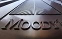 Δεν επικαιροποίησε η Moody's την αξιολόγηση για την Ελλάδα