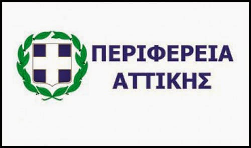 Επαναληπτικές εκλογές της Κυριακής στους δήμους Καισαριανής, Τροιζηνίας - Μεθάνων και Μάνδρας - Ειδυλλίας - Φωτογραφία 2