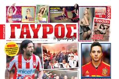 ΠΡΩΤΟΣΕΛΙΔΑ ΑΘΛΗΤΙΚΩΝ ΕΦΗΜΕΡΙΔΩΝ 30/11/2014
