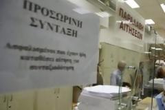 Όλες οι αλλαγές που έρχονται στις συντάξεις