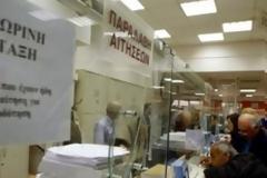 Όλες οι αλλαγές που έρχονται στις συντάξεις