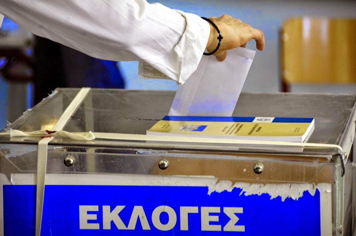 Στην κάλπη σήμερα οι ψηφοφόροι σε τρεις δήμους της Αττικής - Φωτογραφία 1