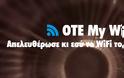 OTE My WiFi. Η υπηρεσία πίσω από την «καμπάνια» Wifipendenceday - Φωτογραφία 2