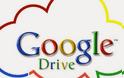 Πέντε χρήσιμα extensions για το Google Drive