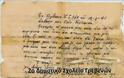 Απίστευτο ντοκουμέντο: Γράμμα στρατιώτη από τα Γρεβενά που βλέπει για πρώτη φορά το φως της δημοσιότητας από το 1941! - Φωτογραφία 2