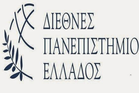 Ελληνικά Λογιστικά Πρότυπα: H ακαδημαϊκή και η επαγγελματική - Φωτογραφία 1