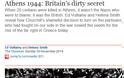 Αθήνα 1944: το βρώμικο μυστικό της Βρετανίας - Όλο το συγκλονιστικό αφιέρωμα του Οbserver για τον Δεκέμβρη του '44 - Φωτογραφία 2