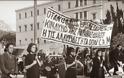 Αθήνα 1944: το βρώμικο μυστικό της Βρετανίας - Όλο το συγκλονιστικό αφιέρωμα του Οbserver για τον Δεκέμβρη του '44 - Φωτογραφία 4