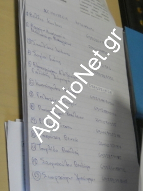 Η λίστα της ντροπής του διοικητή του νοσοκομείου Αγρινίου [photos] - Φωτογραφία 3