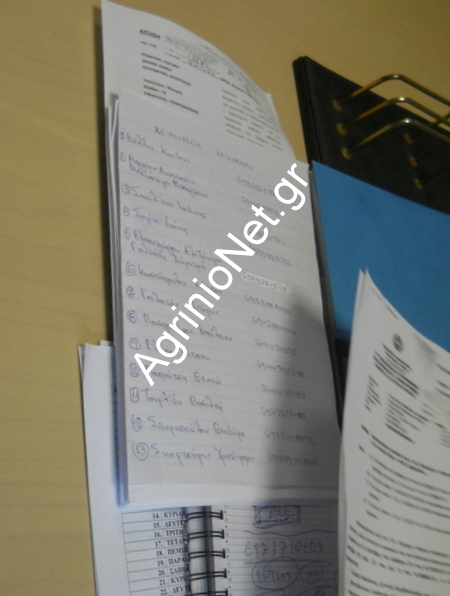 Η λίστα της ντροπής του διοικητή του νοσοκομείου Αγρινίου [photos] - Φωτογραφία 4