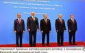 Η Αρμενία επικύρωσε τη συμφωνία ένταξης στην Ευρασιατική Οικονομική Ένωση