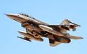 Ελληνικά μαχητικά F-16 στο Ισραήλ για συνεκπαίδευση