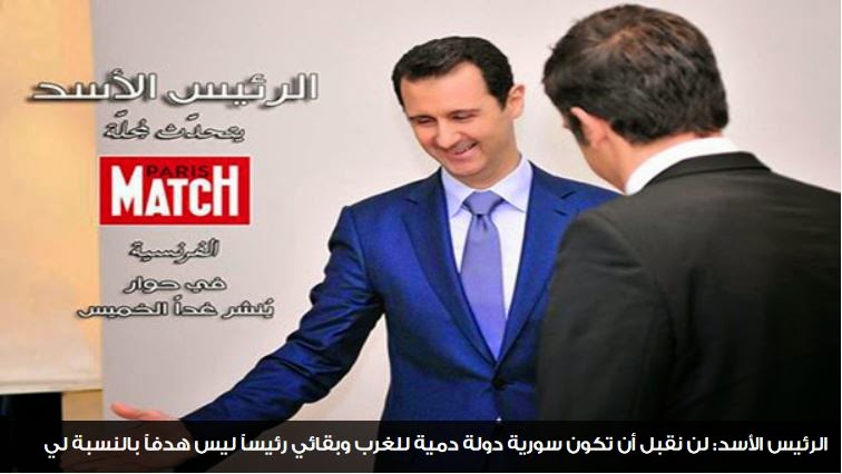 Άσαντ: Οι αμερικανικές επιθέσεις στο ‘ΙΚ’ δεν είναι σοβαρές ούτε αποτελεσματικές - Φωτογραφία 1