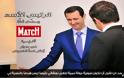 Άσαντ: Οι αμερικανικές επιθέσεις στο ‘ΙΚ’ δεν είναι σοβαρές ούτε αποτελεσματικές