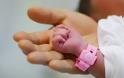 Διατάχθηκε έρευνα από το υπ. Υγείας για το περιστατικό νεκρού εμβρύου στο νοσοκομείου Πάφου