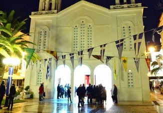 H εορτή του Aγίου Νικολάου στην πρώτη πρωτεύουσα της Ελλάδος το Ναύπλιο - Φωτογραφία 1