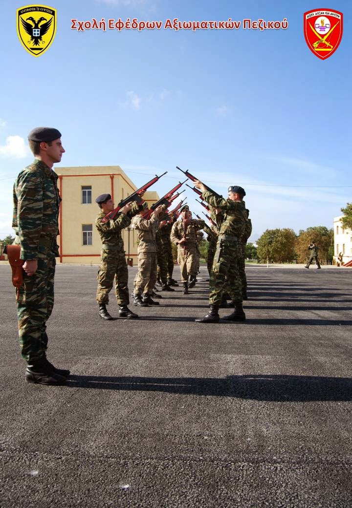 ΑΠΟΦΟΙΤΗΣΗΣ ΔΕΑ 2014 Δ΄ΕΣΣΟ ΑΠΟ ΤΗ ΣΕΑΠ - Φωτογραφία 14