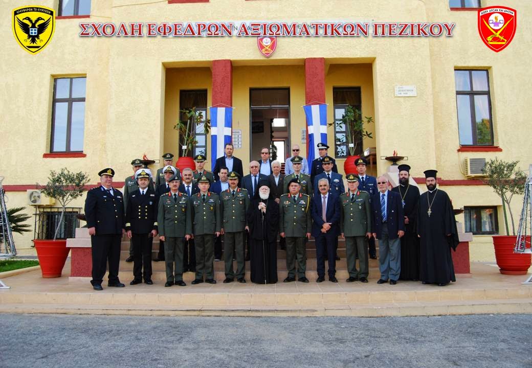 ΑΠΟΦΟΙΤΗΣΗΣ ΔΕΑ 2014 Δ΄ΕΣΣΟ ΑΠΟ ΤΗ ΣΕΑΠ - Φωτογραφία 18