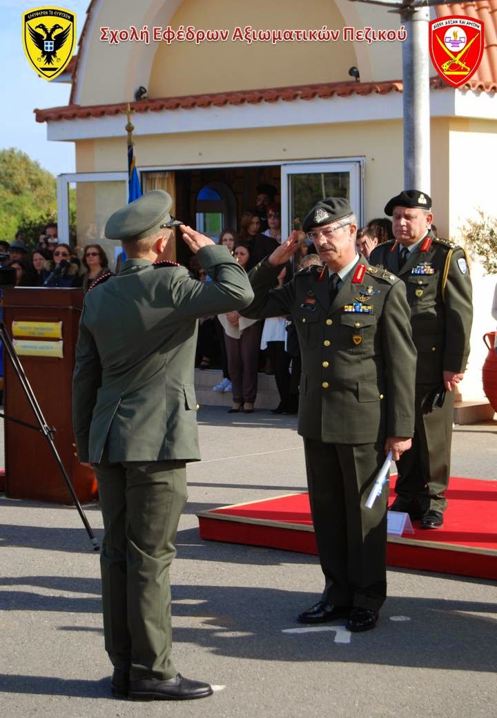 ΑΠΟΦΟΙΤΗΣΗΣ ΔΕΑ 2014 Δ΄ΕΣΣΟ ΑΠΟ ΤΗ ΣΕΑΠ - Φωτογραφία 19