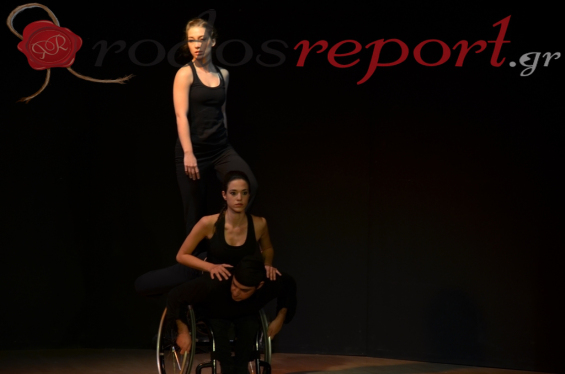 Μάθημα δύναμης ψυχής από ανάπηρους χορευτές στη Ρόδο - Φωτογραφία 2
