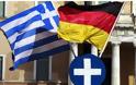 Reuters: Η Γερμανία αποσύρει τις εγγυήσεις για τις εξαγωγές προς την Ελλάδα...