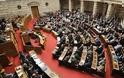Βουλή: Υπερψηφίστηκε ο προϋπολογισμός - Πώς ψήφισαν οι Αχαιοί βουλευτές