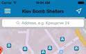 Kiev Bomb Shelters....μια εφαρμογή για την εύρεση καταφυγίων σε βομβαρδισμούς - Φωτογραφία 5