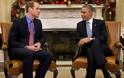 Συνάντηση Ομπάμα- πρίγκιπα Ουίλιαμ στον Λευκό Οίκο