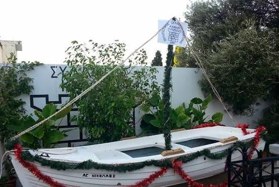 Στολισμένη βάρκα στο προαύλιο του Ιερού Ναού Αγίου Νικολάου Παστίδας - Φωτογραφία 1
