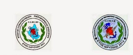 Ανακοίνωση Κοινού Συντονιστικού Οργάνου Ενώσεων Στρατιωτικών - Φωτογραφία 2