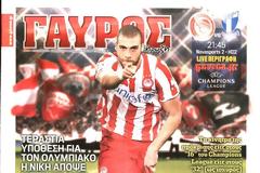 ΠΡΩΤΟΣΕΛΙΔΑ ΑΘΛΗΤΙΚΩΝ ΕΦΗΜΕΡΙΔΩΝ 9/12/2014