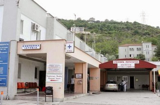 Νοσοκομείο Βέροιας: Ο εργολάβος πληρώθηκε, αλλά δεν πλήρωσε και η διοίκηση 'πέρα βρέχει'... - Φωτογραφία 1