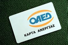 ΣΑΣ ΕΝΔΙΑΦΕΡΕΙ: Δείτε βήμα-βήμα πως γίνεται η ηλεκτρονική ανανέωση της κάρτας ανεργίας του ΟΑΕΔ [photos]