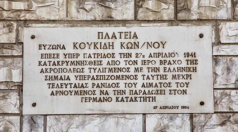 Στα ΑΔΥΤΑ του στρατοπέδου της Προεδρικής Φρουράς - Όλα όσα δεν ξέρατε για τους Εύζωνες [photos + video] - Φωτογραφία 2